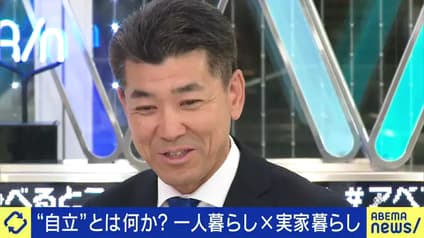 abema-news