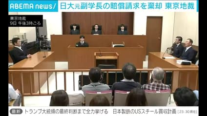 abema-news