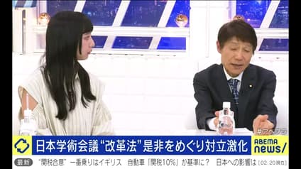 abema-news
