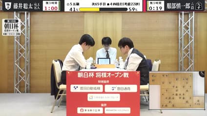 shogi