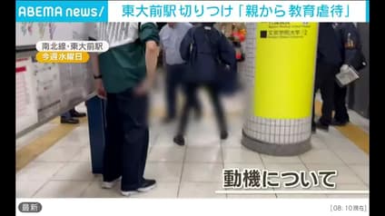 abema-news