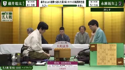 shogi