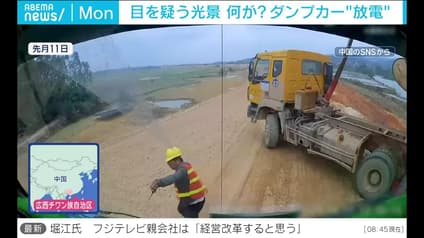 abema-news