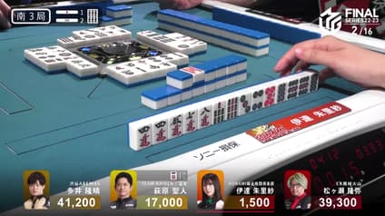 mahjong
