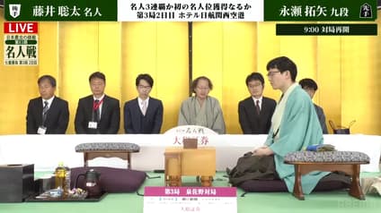 shogi