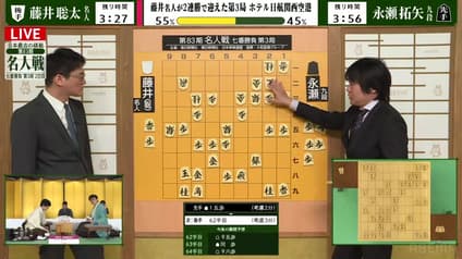 shogi
