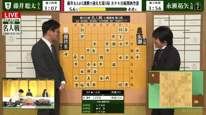 shogi
