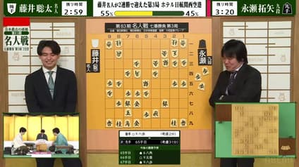 shogi
