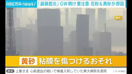 abema-news