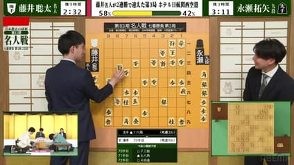 shogi