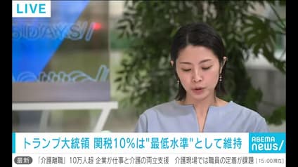 abema-news