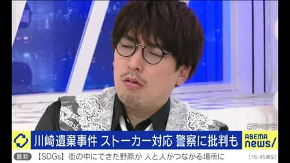 abema-news