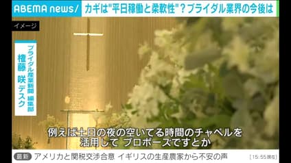 abema-news