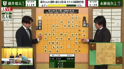 shogi