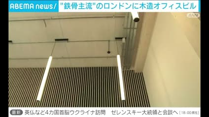 abema-news
