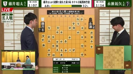 shogi