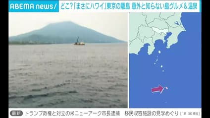 abema-news