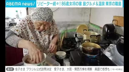 abema-news