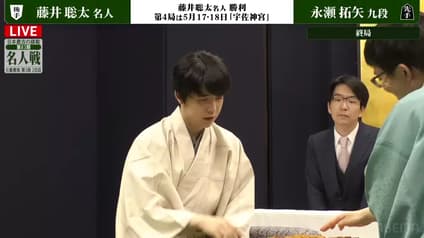 shogi