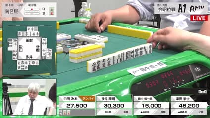 mahjong