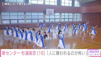abema-news