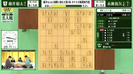 shogi