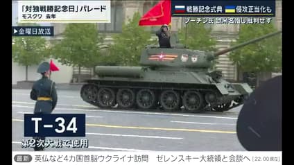 abema-news