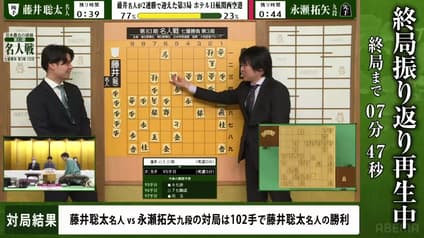 shogi