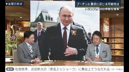 abema-news