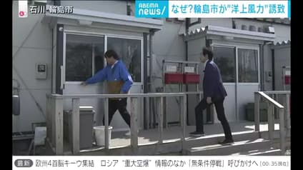 abema-news