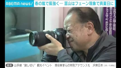 abema-news