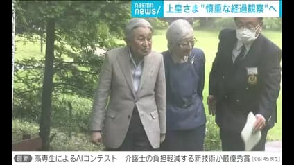 abema-news