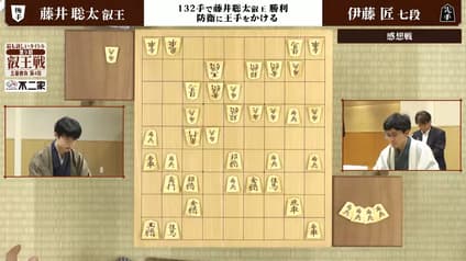 shogi