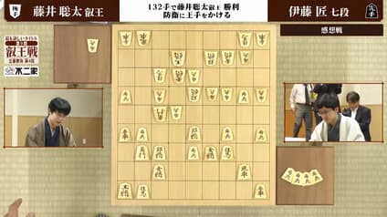 shogi