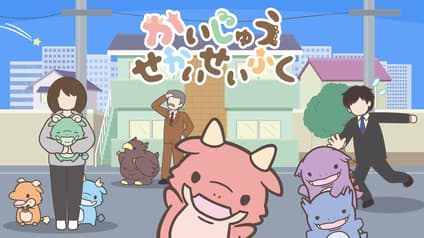 abema-anime
