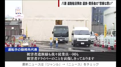abema-news