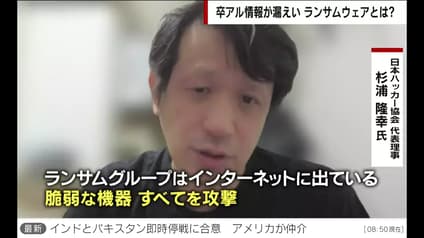 abema-news