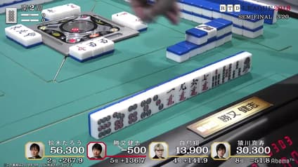 mahjong