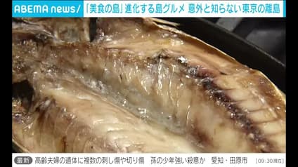 abema-news