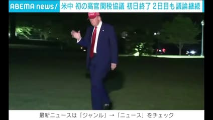 abema-news