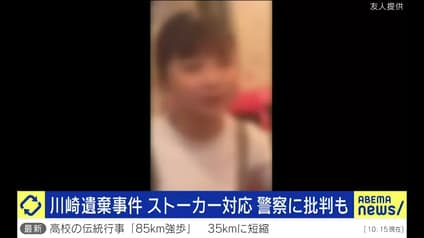 abema-news