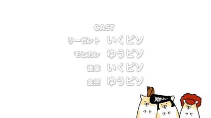 abema-anime