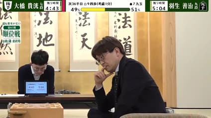 shogi