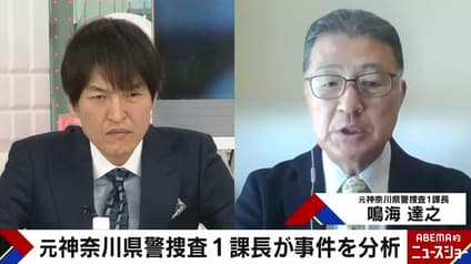 abema-news