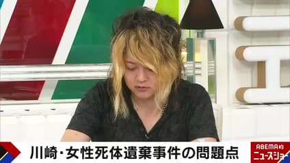 abema-news