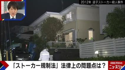 abema-news