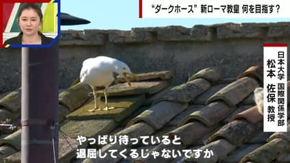abema-news