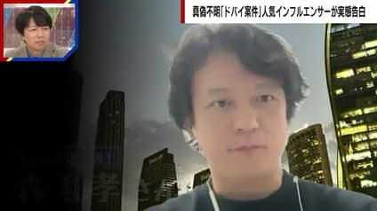 abema-news