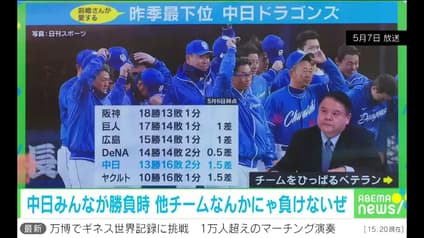 abema-news