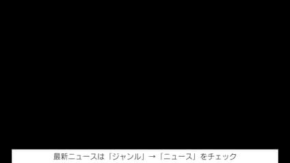 abema-news
